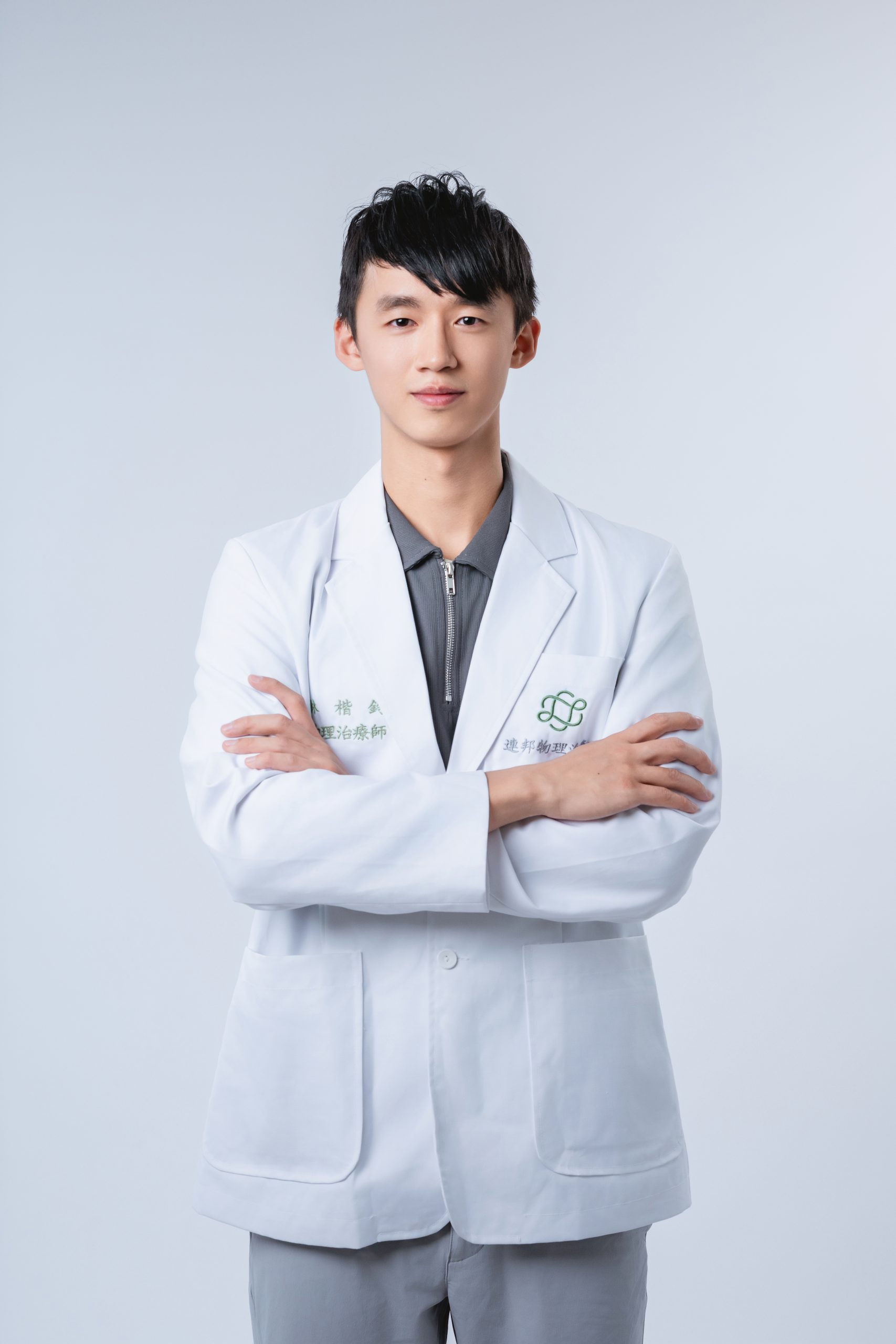 物理治療師